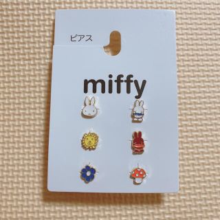 シマムラ(しまむら)のミッフィー ピアス しまむら miffy メラニー 6個セット(ピアス)