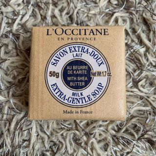 ロクシタン(L'OCCITANE)のロクシタン　ソープ（ミルク）(ボディソープ/石鹸)