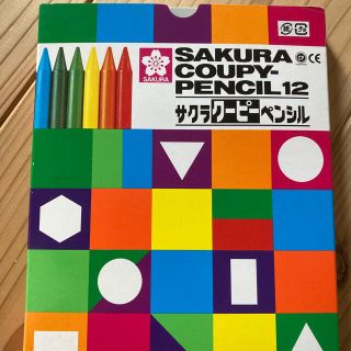 サクラ(SACRA)のサクラクーピーペンシル　12色(クレヨン/パステル)