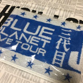 トゥエンティーフォーカラッツ(24karats)の三代目 BLUEPLANET 2015 FINAL マフラータオル 新品未開封(ミュージシャン)