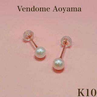 ヴァンドームアオヤマ(Vendome Aoyama)のVENDOME AOYAMA 10金 パール ピアス(ピアス)