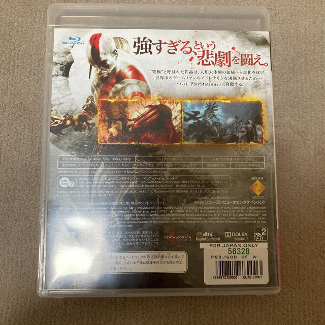 ゴッド・オブ・ウォーIII PS3 エンタメ/ホビーのゲームソフト/ゲーム機本体(家庭用ゲームソフト)の商品写真