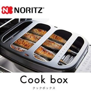 ノーリツ(NORITZ)の新品未開封品 ノーリツ NORITZ LP0156 クックボックス 標準グリル用(その他)