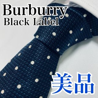 バーバリーブラックレーベル(BURBERRY BLACK LABEL)の美品 バーバリー Burberry ネクタイ 水玉 早い者勝ち(ネクタイ)