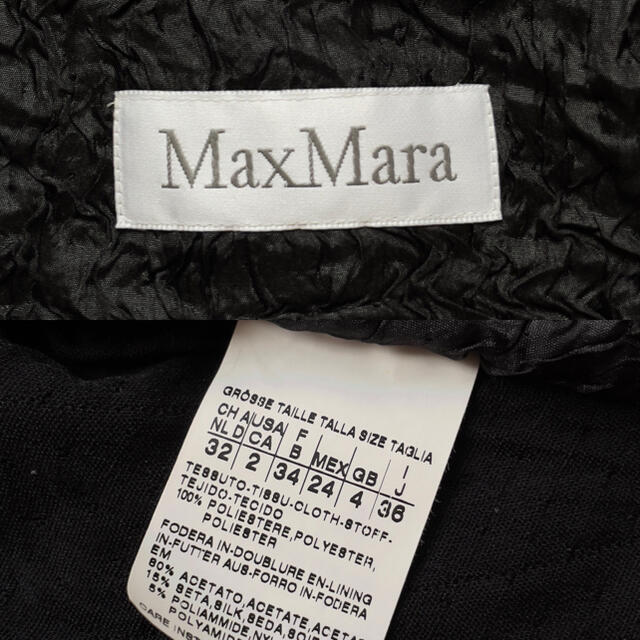 Max Mara(マックスマーラ)の【極美品】マックスマーラ ジャケット 白タグ シワ加工 隠しボタン Sサイズ レディースのジャケット/アウター(テーラードジャケット)の商品写真