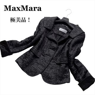 マックスマーラ(Max Mara)の【極美品】マックスマーラ ジャケット 白タグ シワ加工 隠しボタン Sサイズ(テーラードジャケット)