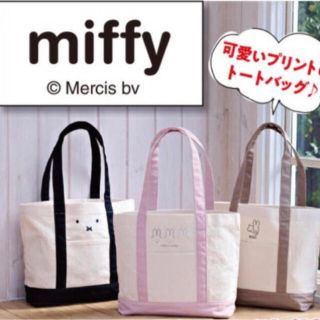 しまむら キャンバス トートバッグ レディース の通販 78点 しまむらのレディースを買うならラクマ