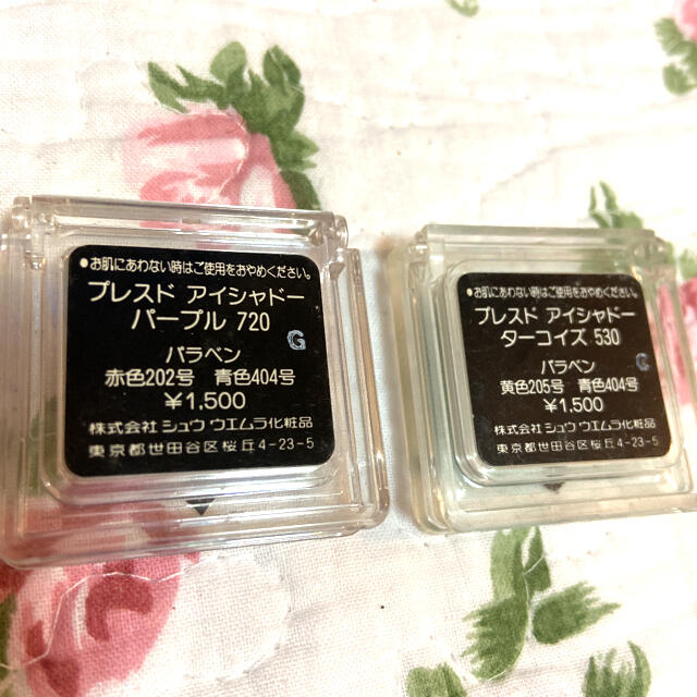 shu uemura(シュウウエムラ)のシュウウエムラプレスドアイシャドゥ2個セット コスメ/美容のベースメイク/化粧品(アイシャドウ)の商品写真