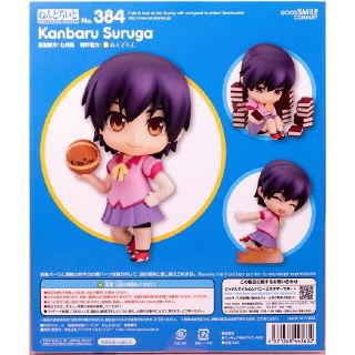 化物語　神原駿河　ねんどろいど　384　新品(アニメ/ゲーム)