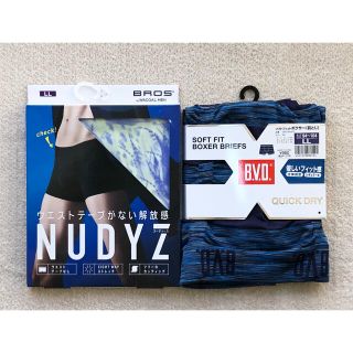 ワコール(Wacoal)のNUDYZ＆B.V.D ボクサーパンツ ＬＬサイズ 2枚セット(ボクサーパンツ)