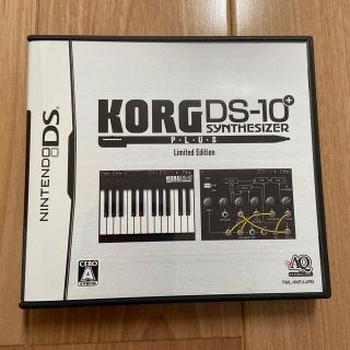 KORG DS-10 plus limited edition(携帯用ゲームソフト)