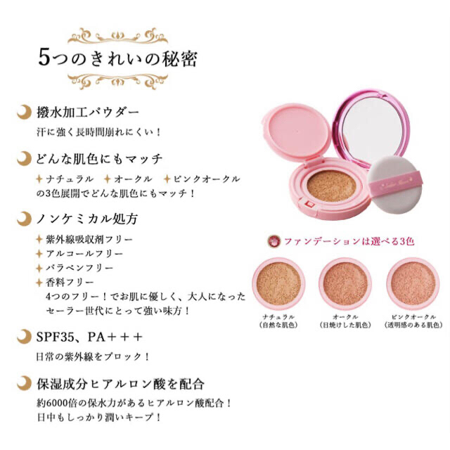 セーラームーン - ミラクルロマンス ムーンプリンセスクッション