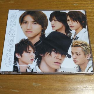 カトゥーン(KAT-TUN)のCD KAT-TUN DON'T U EVER STOP 亀梨和也 田口淳之介(ポップス/ロック(邦楽))