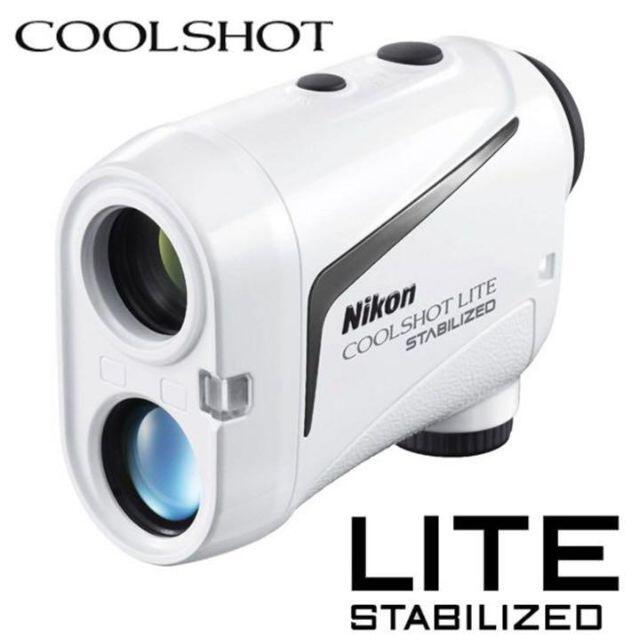 Nikon(ニコン)のニコン COOLSHOT LITE STABILIZED スポーツ/アウトドアのゴルフ(その他)の商品写真