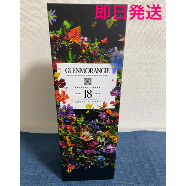 希少！大人気！ グレンモーレンジィ18年リミテッドエディション