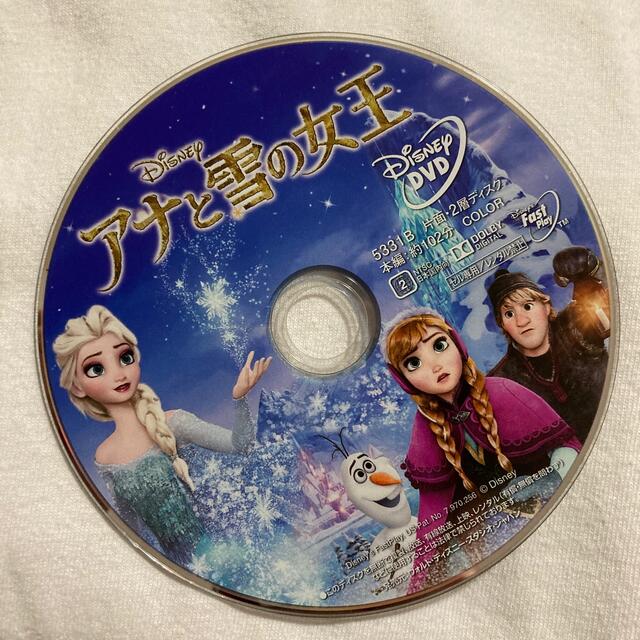 アナと雪の女王(アナトユキノジョオウ)のアナと雪の女王　DVD エンタメ/ホビーのDVD/ブルーレイ(アニメ)の商品写真