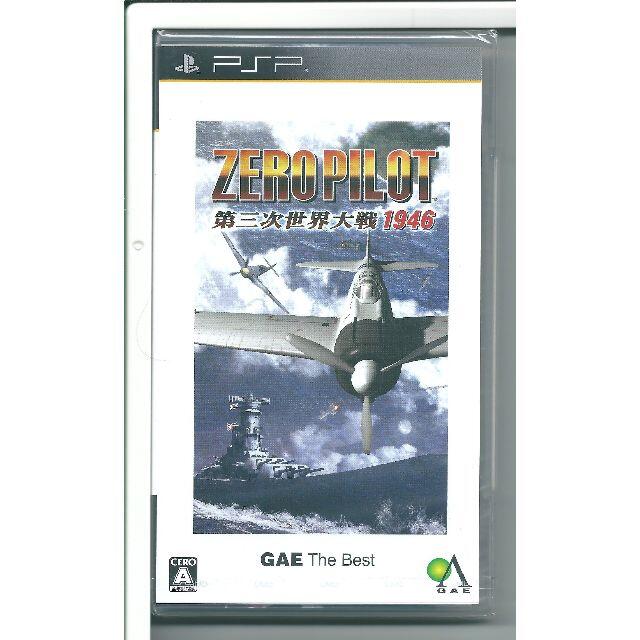 新品 PSP ゼロパイロット第三次世界大戦1946 GAE ザ・ベスト エンタメ/ホビーのゲームソフト/ゲーム機本体(携帯用ゲームソフト)の商品写真