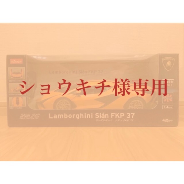 【匿名配送】1/14フェラーリ　※まとめ買い値引きアリ