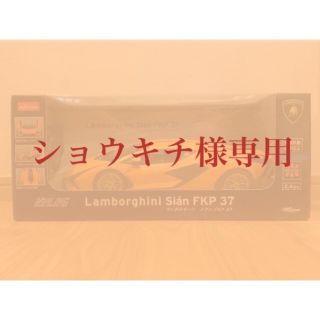 【匿名配送】1/14フェラーリ　※まとめ買い値引きアリ(ホビーラジコン)