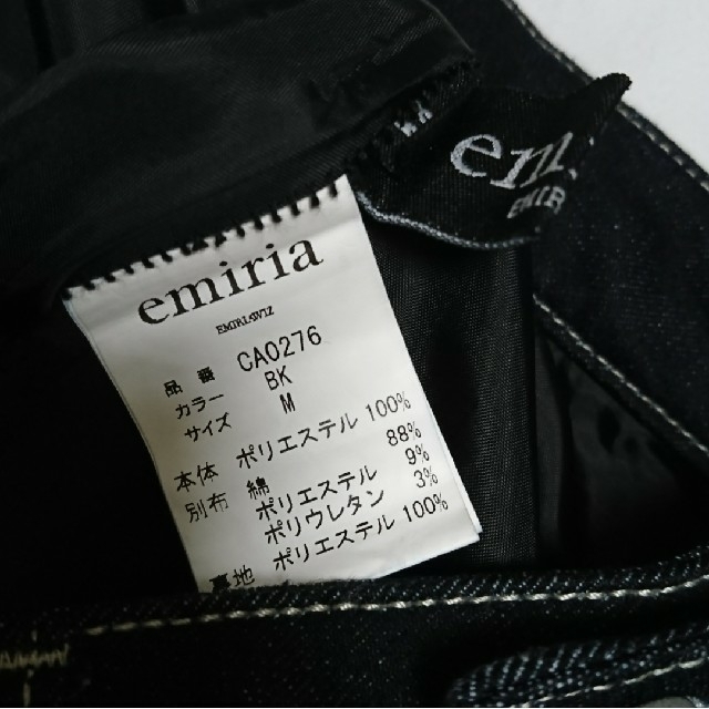 EmiriaWiz(エミリアウィズ)のEmiriaWiz デニムドッキングチュールスカート レディースのスカート(ロングスカート)の商品写真