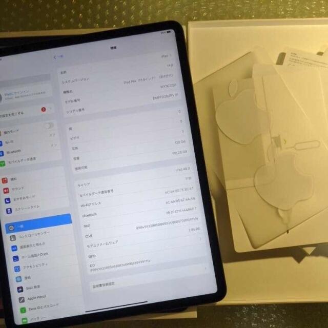 タブレット美品 simフリー 第4世代 ipad pro 12.9インチ 128gb