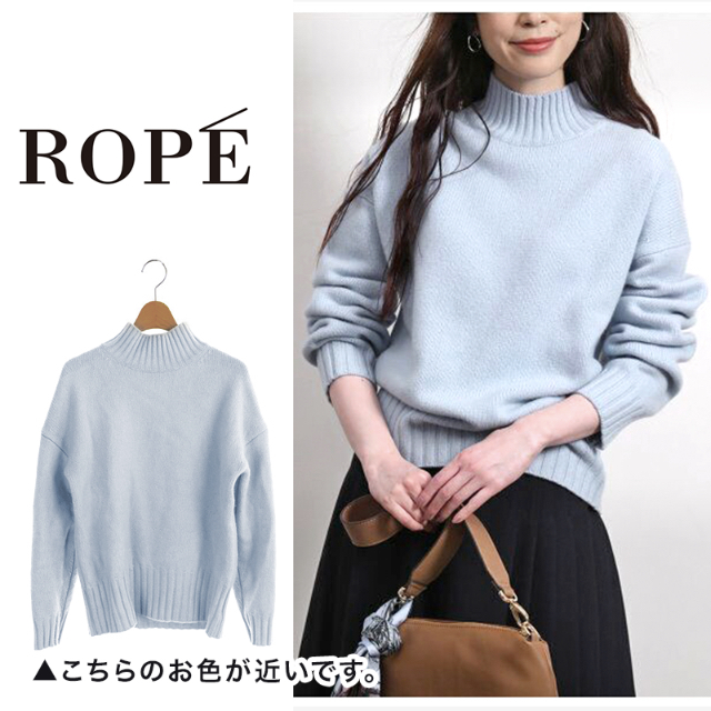 高評価なギフト 【ROPE】タスマニアウールハイネックプルオーバー ベージュ 羊毛100% - ニット/セーター 高評価なギフト 【ROPE】タスマニアウールハイネックプルオーバー ベージュ 羊毛100% - ニット/セーター