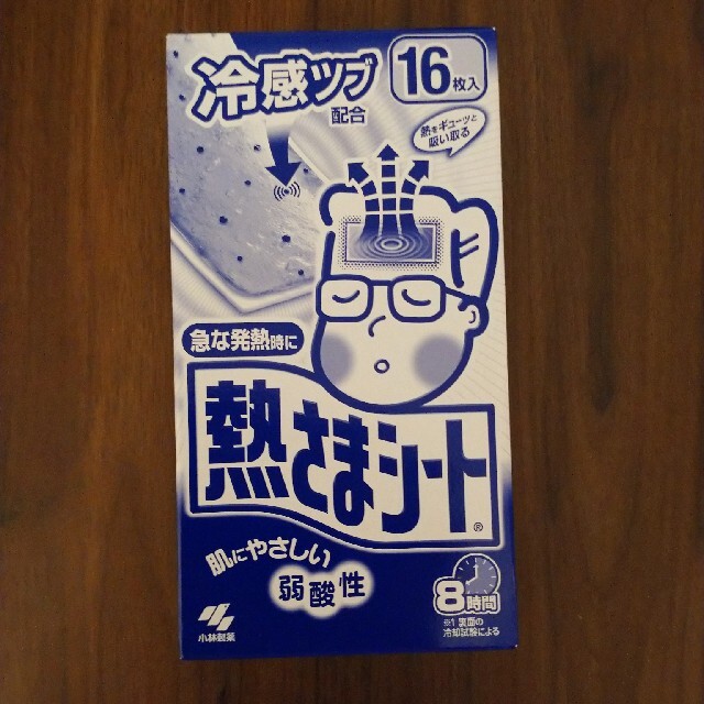 小林製薬(コバヤシセイヤク)のマリア様専用 熱さまシート２箱 キッズ/ベビー/マタニティの洗浄/衛生用品(その他)の商品写真