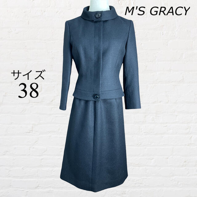 M'S GRACY セットアップ スーツ 黒