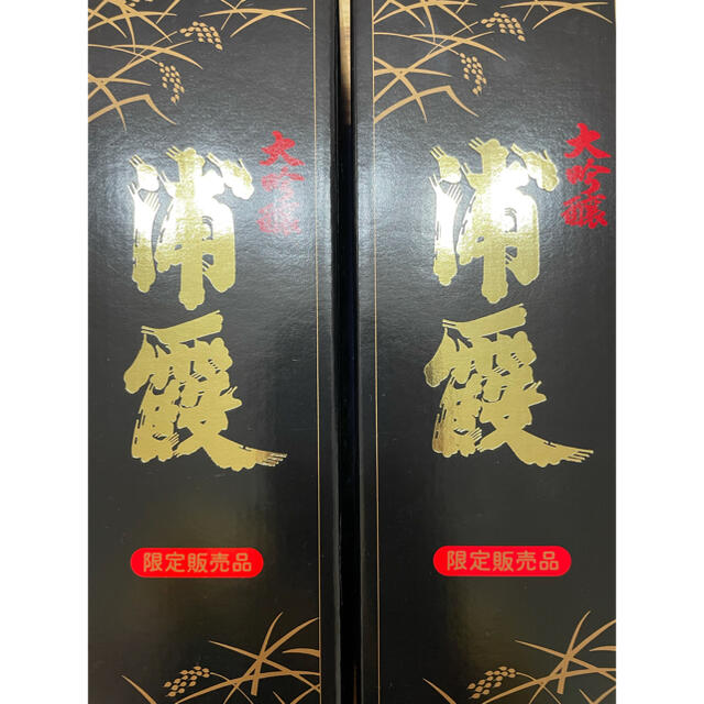 日本酒　大吟醸 浦霞　限定販売品　2本セット