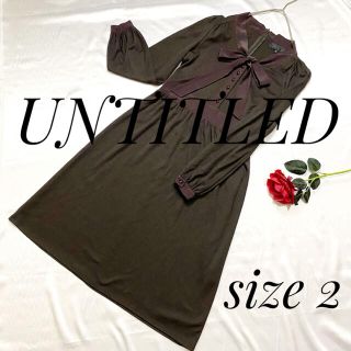 アンタイトル(UNTITLED)の☆美品☆untitled アンタイトル　リボンが可愛いワンピース　アンゴラ混　茶(ひざ丈ワンピース)