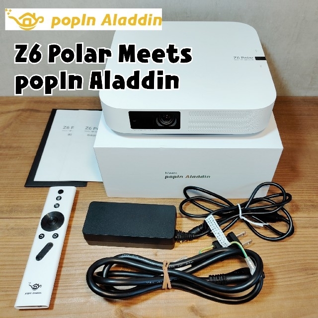 美品】Z6 Polar Meets popIn Aladdin プロジェクター - www