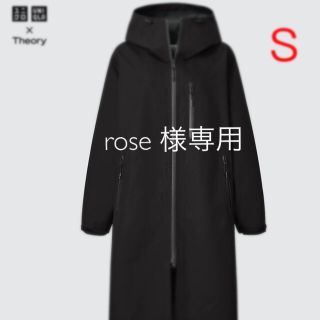 ユニクロ(UNIQLO)の【新品】ユニクロ × セオリー ブロックテックコート Sサイズ レディース(ロングコート)