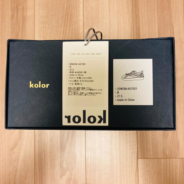 kolor(カラー)のkolor スニーカー 27.5 カラー sacai サカイ　NIKE ナイキ メンズの靴/シューズ(スニーカー)の商品写真