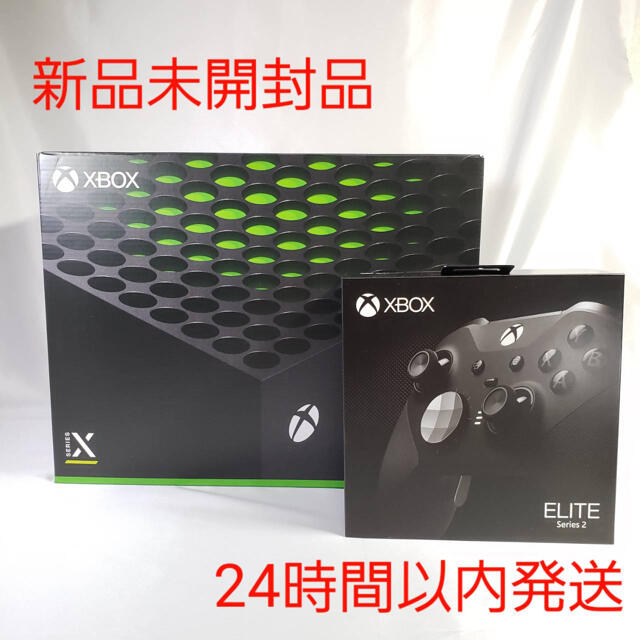 【限定特価】 Microsoft - ワイヤレス　コントローラー2 elite xbox X series xbox 家庭用ゲーム機本体