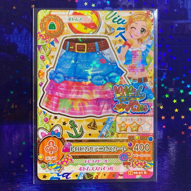 アイカツ! - トロピカルデニムスカートの通販 by muni's shop アイカツ! - トロピカルデニムスカートの通販 by muni's shop