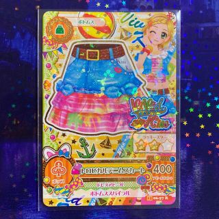 アイカツ(アイカツ!)のトロピカルデニムスカート(カード)