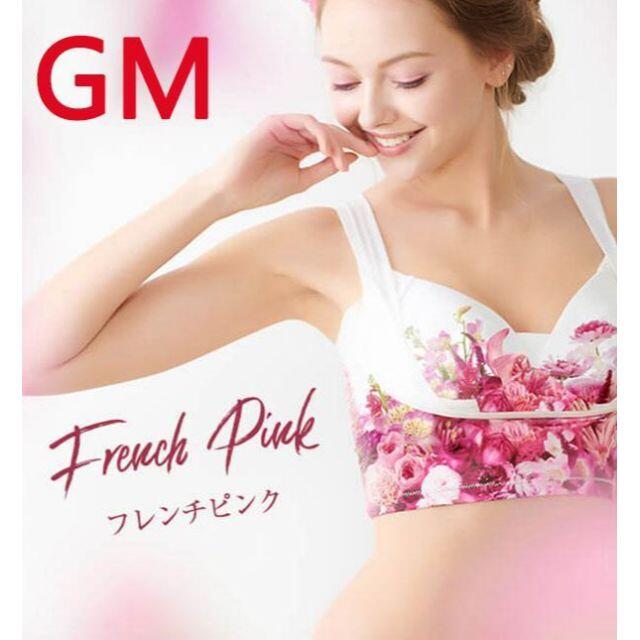 2枚 セレブラ ナイトブラ DR METHOD CelleBra GMサイズ HxaiGvBo5r