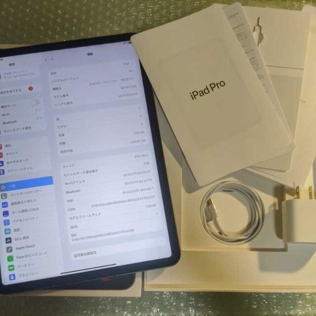 美品 simフリー 第3世代 ipad pro 11 256gb docomoスマホ/家電/カメラ