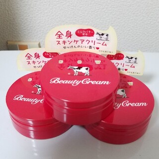 ギュウニュウセッケン(牛乳石鹸)の牛乳石鹸クリーム❤️赤箱・ビューティクリーム3個セット‼️(ボディクリーム)