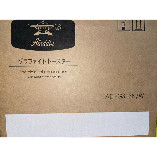 【新品未開封】AET-GS13N(W)グラファイトトースター アラジンホワイト