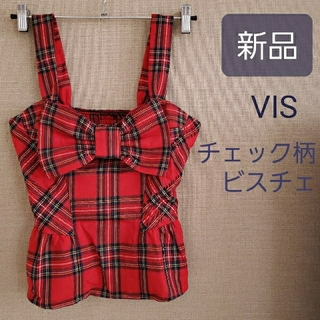 ヴィス(ViS)の新品☆チェック柄トップス(カットソー(半袖/袖なし))