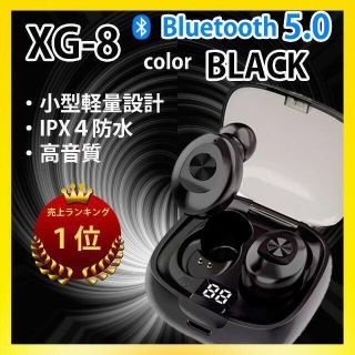 XG-8　黒　ワイヤレスイヤホン　防水　イヤフォン　Bluetoothイヤホン(ヘッドフォン/イヤフォン)