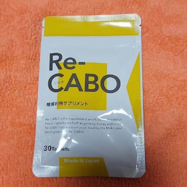 Re-CABO リカボ コスメ/美容のダイエット(ダイエット食品)の商品写真