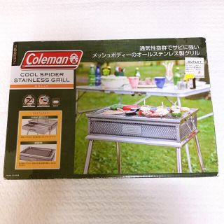 コールマン(Coleman)の【新品未開封】Coleman バーベキューコンロ　オールステンレス製グリル(調理器具)