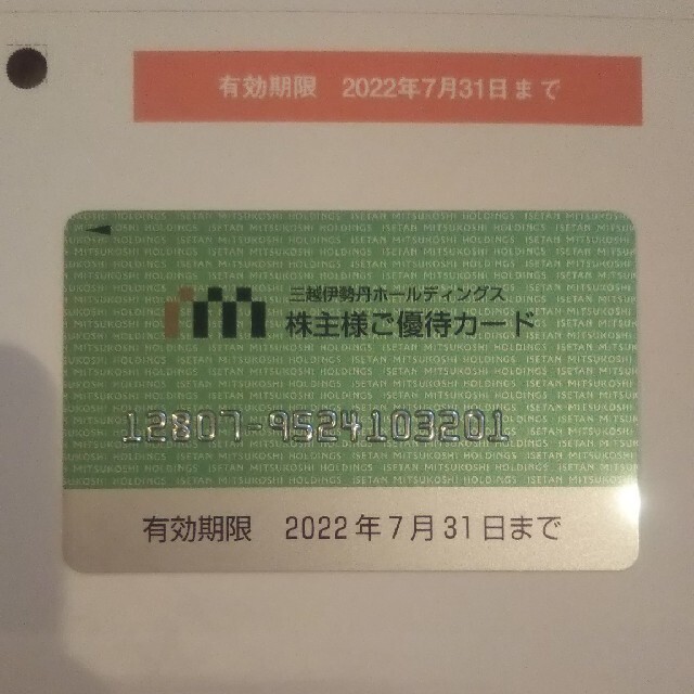 クリエイトレストランツ 株主優待 10000円 クリエイトレストランツ 株主優待 10000円