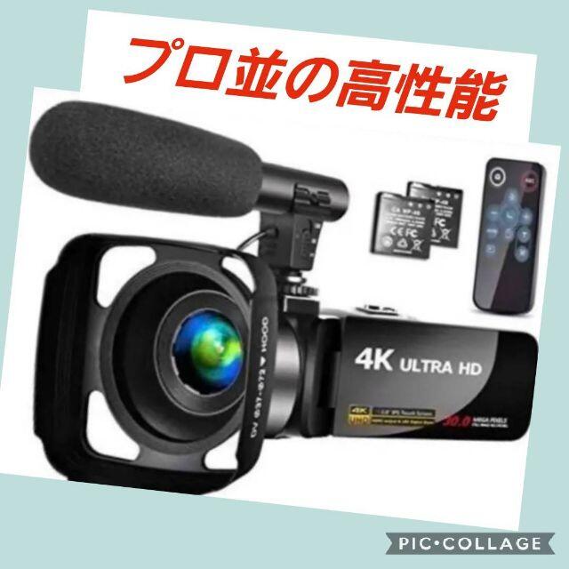 気質アップ ❤プロ顔負けの高機能を多機能搭載❣最新ハイスペック