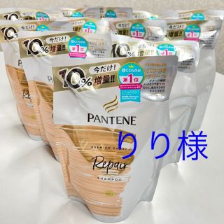 パンテーン(PANTENE)のパンテーン 12個【ダメージリペア】シャンプー 詰め替え(シャンプー)