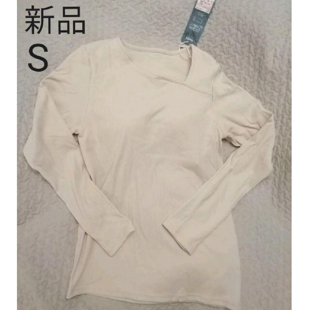 しまむら(シマムラ)の【新品】しまむら　プチプラのあや　長袖　リブアシンメトリーネックTシャツ レディースのトップス(カットソー(長袖/七分))の商品写真