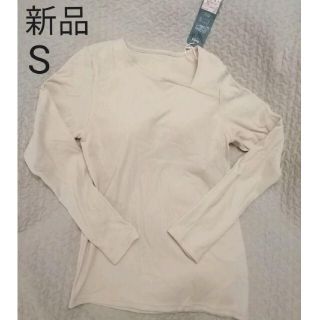 シマムラ(しまむら)の【新品】しまむら　プチプラのあや　長袖　リブアシンメトリーネックTシャツ(カットソー(長袖/七分))