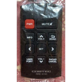 コムテック レーダー リモコン RRE-X141（美品）(その他)